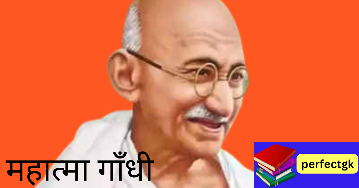 mahatma gandhi ka jivan parichay