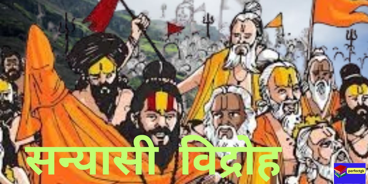 Sanyasi Vidroh