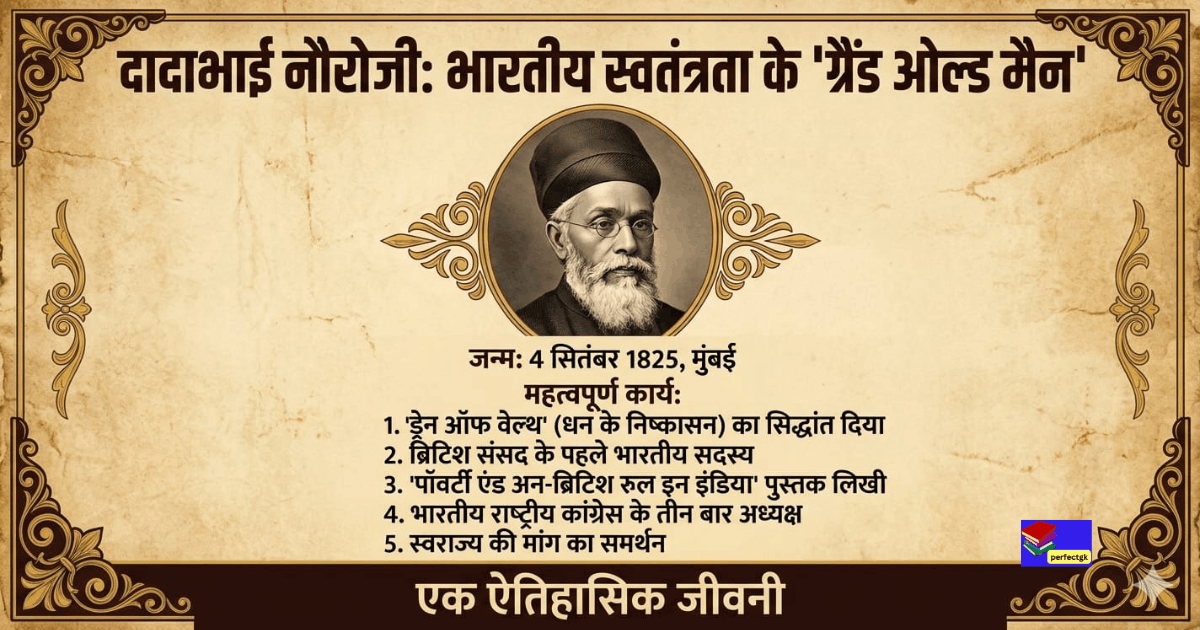 Dadabhai Naoroji